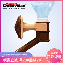 Dogman Drinker Pet Feeder Dog Cat Drinker Drinking Head Water Bottle Dog Kettle