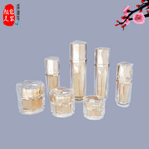 Skin care cosmetic cream face cream jar capsule pressing essence spray fine mist perfume lotion set split box empty bottle