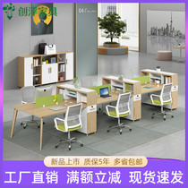 Nordic staff Desk Composition 2 4 6 8 People with staff computer desk Eight-place screen clamping table and chairs cabinet