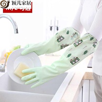 Yinger home kitchen thickened dishwashing gloves Winter velvet housework cleaning latex laundry clothes waterproof gloves guard