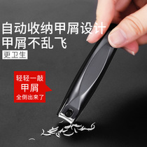 Mu Chun Germany imported nail clipper anti-splash nail clipper original Japanese household set large nail clipper single