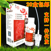 Bonfktian Seven drops in injury Bacteriostatic Spray with lumbar spine Cervical Spine knee shoulder periodontal Lumbar Pain and Activating Oil