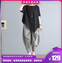 Xiaoqiangfu e-commerce harem pants fashion two-piece summer loose and thin suit S5 factory direct sales