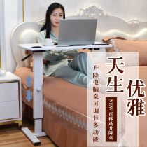 Bed-side table moving lifting table easy with wheel bedroom home desk foldable lazy laptop desk