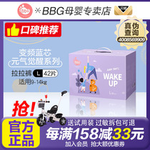 Official BBG variable frequency blue core energy awakening pull pants L number L 36 ultra-thin breathable toddler pants to send trial