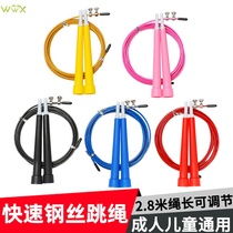 Adjustable Skipping Jump Speed Wire Fitness Precision