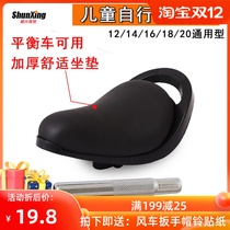 Childrens bicycle accessories stroller seat seat seat seat seat tube cushion baby bicycle general accessories