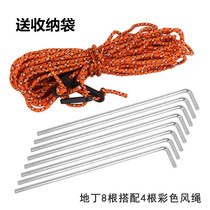 Outdoor tent accessories tent land dingplus rope wind rope tent outdoor ground nail wind rope