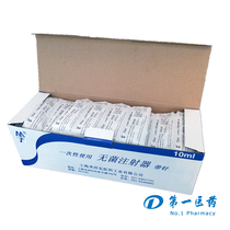 Shanghai Mishava disposable sterile syringe with needle 10ml * 100