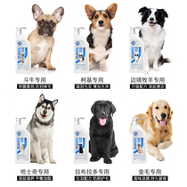 Donis pet dog Special dog special shower gel Husky Samo Corgi Teddy Bath liquid Whitening shampoo