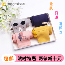 Child Tai 2020 Chunqiu girl hit bottom pants children thin pants baby pants baby casual pants baby out for long pants