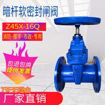 Soft sealing gate valve flange dark pole dn50 100 fire building municipal tap water valve switch Z45X-16Q