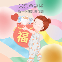 (Seconds Kill bag) Mille fish Childrens legs sleeping bag Baby anti-kick by baby sleeping bag All Seasons General