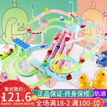 Shaking sound Net red duckling stairs piggy little yellow duck up stairs slide electric rail car Childrens Educational Toys