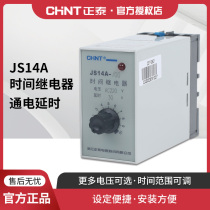 Chint time relay JS14a transistor panel-Mount 220v 380v 10s 30s 1min