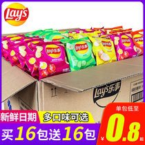 Happy potato chips 12gX32 bags of original Net red whole box bulk packaging gift bags to eat casual snacks Snacks