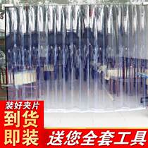 Heat Insulation Rubber Curtain air conditioning room Wind-proof door curtain transparent pituitary curtain PVC plastic wind curtain plastic hanging curtain soft leather curtain width