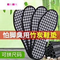 10 pairs of bamboo charcoal deodorant insoles male women sweat absorption smelly sports shock absorption soft bottom comfortable leather insoles students military training