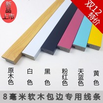 Mirror frame decoration edge edge edge strip glass decoration self-adhesive plaster line ceiling line living room simple European shape