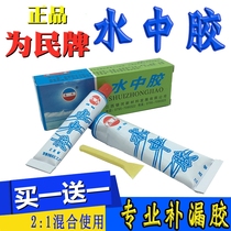 Water resistant rubber pool toilet water resistant water resistant water leakage pipe leakage rubber