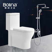 Bolina beacon bathroom one-piece Jet siphon toilet household flush toilet deodorant ceramic toilet