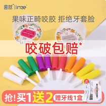 Bite glue Orthodontic bite glue stick Invisible braces Bite glue stick Adult Braces Face Bite glue Angelalign