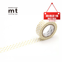 Spot whole volume Japanese original dress MT and paper adhesive tape DECO base golden wave point MT01D151