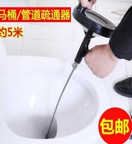 Pipe dredging small household toilet professional toilet toilet sewer artifact electric automatic automatic