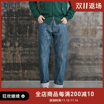 COMPANION bamboo grain natural dyed high-end hand made slim small straight casual trousers JAN-04-KN