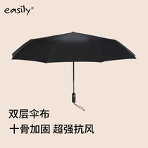 easily automatic rain umbrella female reinforced plus size solid color ten-bone double-layer umbrella Folding dual-use umbrella male