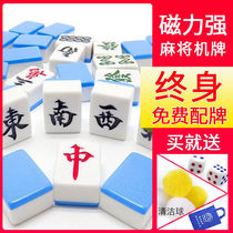 Mahjong brand mahjong machine Mahjong card four-mouth machine automatic large household 42136108 Sichuan positive magnetic special use