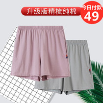 Summer Sleeping Pants Woman Breathable Thin BIG CODE LOOSE PURE COTTON HOME PANTS WOMAN PURE COLOR STREAKS CAN BE WORN WITH SPORTS SHORTS.