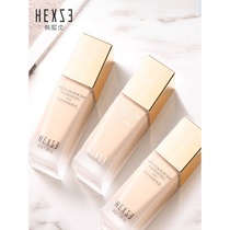 Han Hee-Jung small gold diamond 001 liquid foundation female concealer strong moisturizing oil control long-lasting nude makeup bb cream