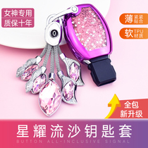 High-grade Mercedes-Benz key set C- Class GLA C200L buckle GLE320 shell glk300 Vito glc260 bag women