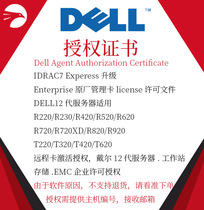 IDRAC7 Dell Enterprise License Remote Management T620 R420 720Enterprise License