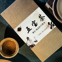 Qianduantang Five Treasure Tea Eight Treasure Tea Origin 150g * 3 boxes of men nourishing tea soup substitute tea bag tea