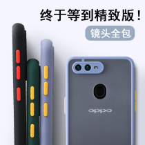 oppoa7x mobile phone case female oppoa11x all-inclusive lens protective cover opopa9 creative personality frosted liquid touch limited edition fine hole color silicone soft Net Red new mens tide women