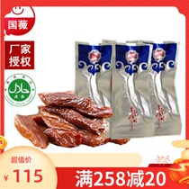 Inner Mongolia specialty grassland Rising Sun air-dried hand-torn beef jerky meat Gold 250g * 2 tenderloin dried Tongliao cooked food