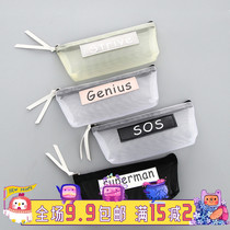 Love and light●Korean simple girls small fresh transparent pencil bag college students large capacity high school students Korean version of the new
