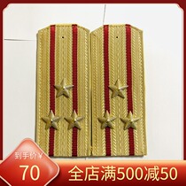 Fidelity original Soviet Soviet army m69 regulations