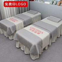 Zhengbo beauty salon light luxury beauty bedspread four-piece warm crystal velvet high-end massage bed cover can be customized LOGO