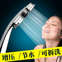 Bathroom super pressurized shower head Water heater Hand shower head Bath shower head Pressurized rain