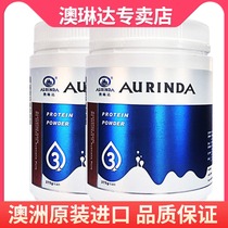 Send 150g aurinda Australia imported aurinda middle-aged adult protein powder 375g*2 cans