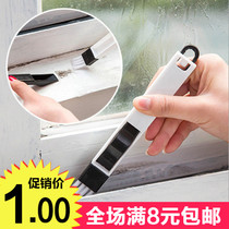 Door window crevice brush bristle cleaning brush groove brush Screen window cleaning keyboard brush Corner dust brush with dustpan