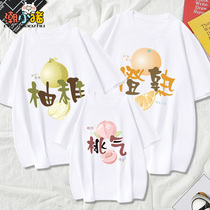 Kindergarten parent-child outfit a family of three short-sleeved T-shirt cotton summer white T-shirt custom graduation event performance