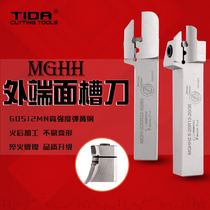 TDIA double head arc 2 mm 2 5 mm end face trough knife MGHH216 225 2520-20 2520-20 50 50 80