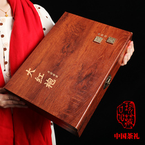 New tea spring tea Zhengyan Dahongpao tea Oolong tea Wuyishan rock tea thick-flavored cinnamon tea bag gift box