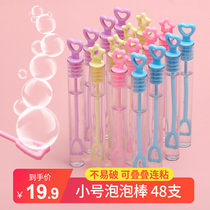 48 unbreakable bubble sticks small mini not easy to break bubble glue bubble machine blowing bubble water childrens toys