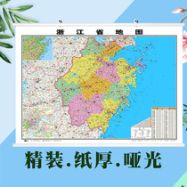 (Hardcover version) 2020 full new version of Zhejiang map wall map 1 1*0 8 meters double-sided film waterproof hanging rod HD printing information update Home Office business conference room