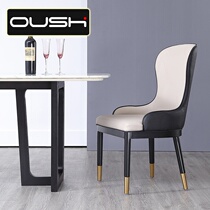 Oshu Culvert High Backrest Light Extravagant Dining Chair Nordic Restaurant Hotel Cafeterie Sales Department Designer Creative Chair